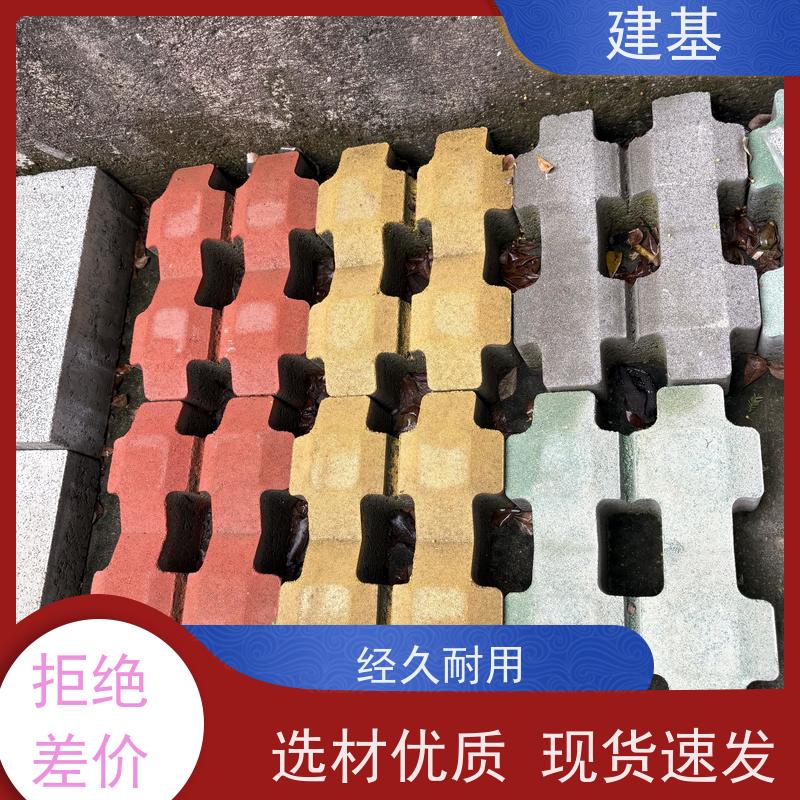 井字草坪砖 园林绿化铺路砖 草坪透水砖 混凝土材质井字砖 耐酸 耐腐蚀