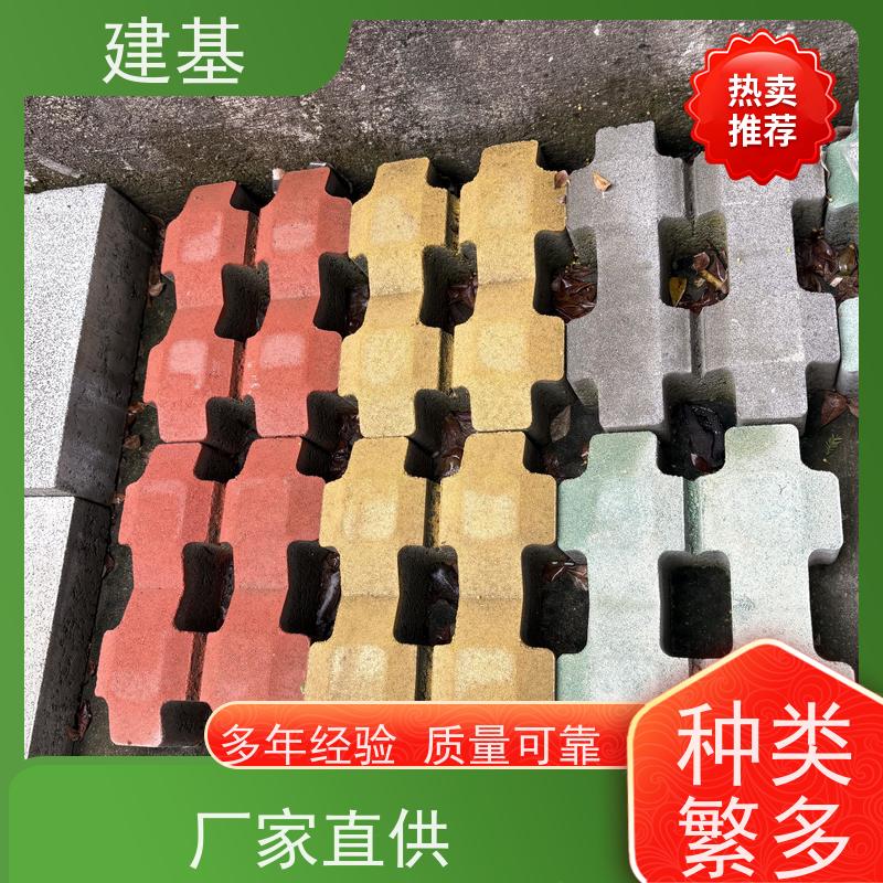 8字植草砖 背心砖 人行道透水砖 诚信粤威 颜色鲜明 质量保证