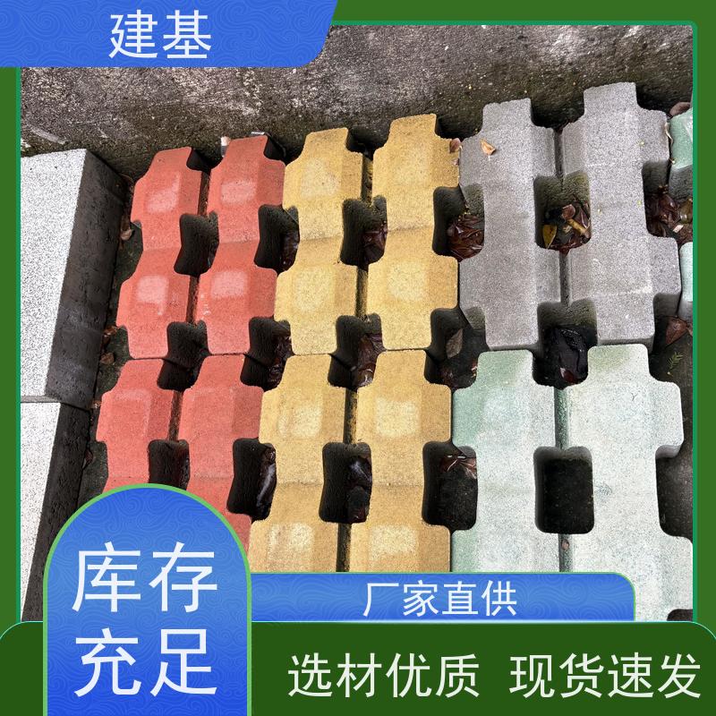 植草砖 停车场公园路面砖 大颗粒石英沙透水砖