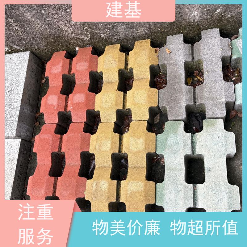 操场绿色植草砖 混凝土井字砖 园林绿化广场停车场 厂家批发