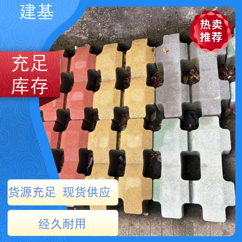 瑶硕建材 单8字型植草砖人行道透水砖 井字砖 停车场砖