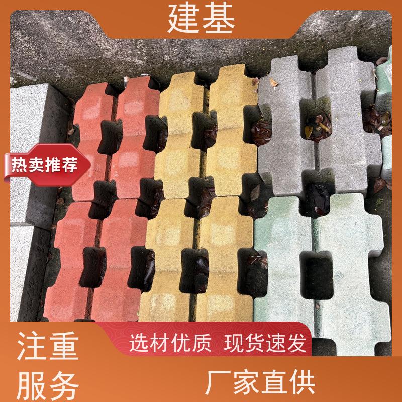 恒志植草砖 八字 井字砖 草坪砖 适用于广场道路停车位