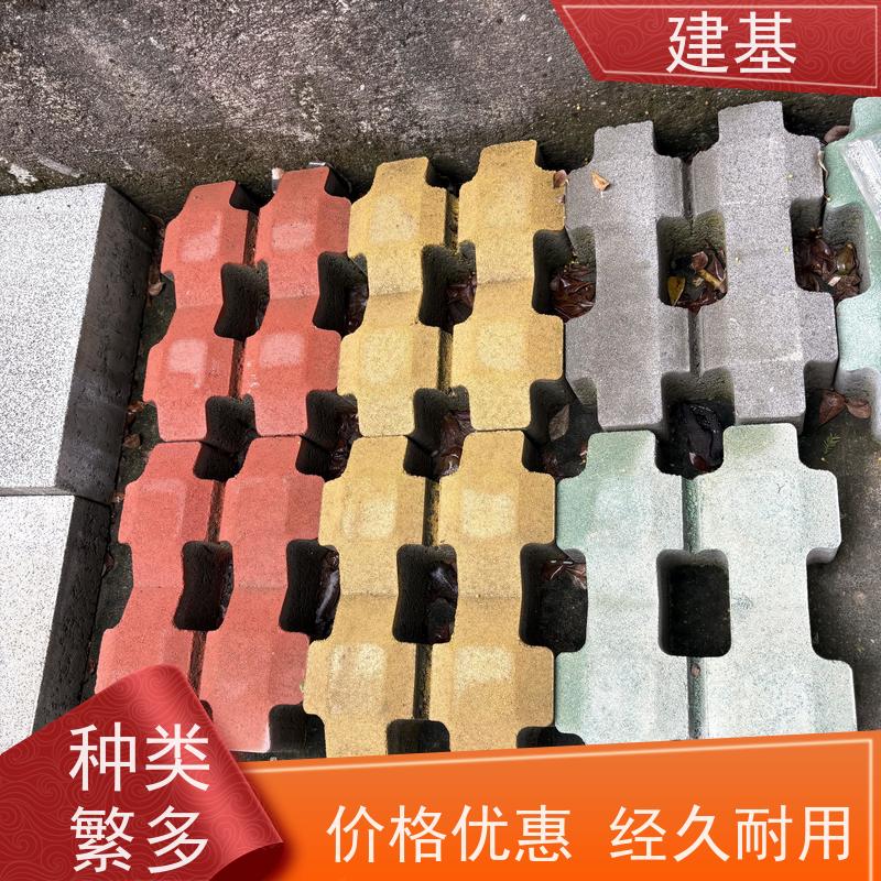 彩色井字植草砖 绿化草坪护坡砖 停车场草坪砖 耐磨防滑 可定制