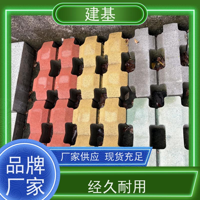 混凝土生态小区灰色草坪砖 停车场彩色井字植草砖