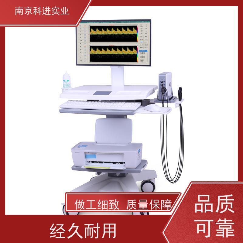 科进 厂矿医务 超声TCD诊断系统 KJ-2V7M系列 专注医疗器械研发