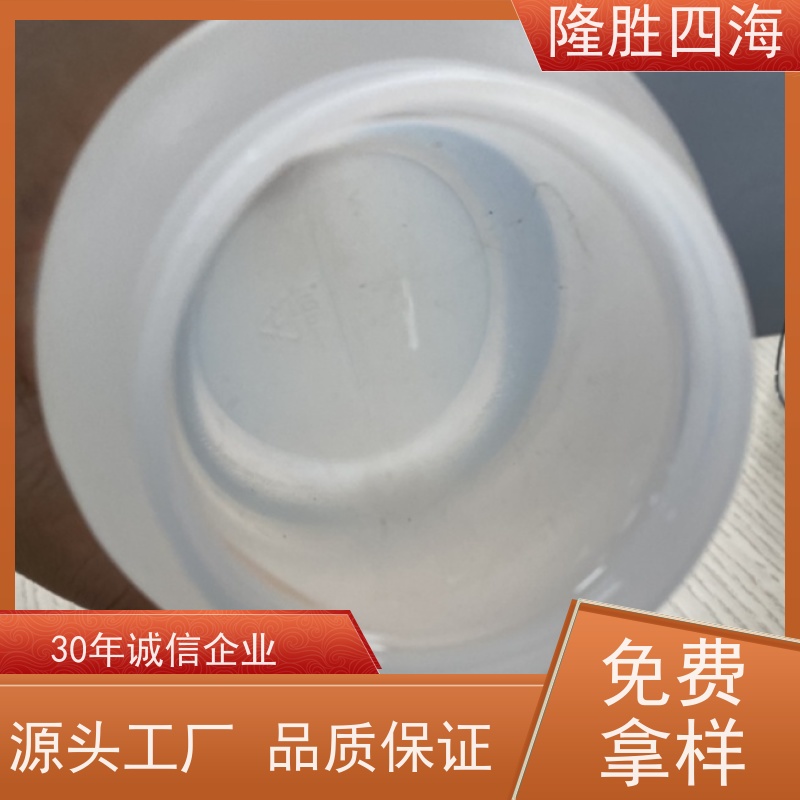 湖北隆胜四海高粘度107硅橡胶免费拿样用于电子元件绝缘