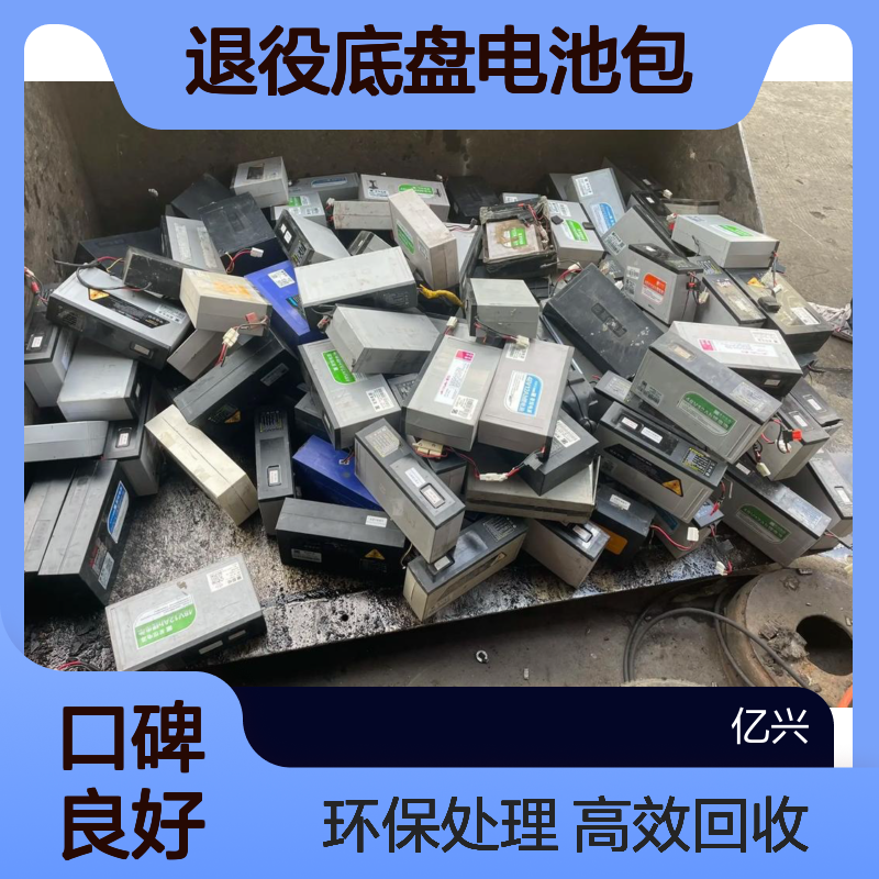 浦 口 区 32650锂电池回收 26650电池组收购 退役底盘电池包梯次循环