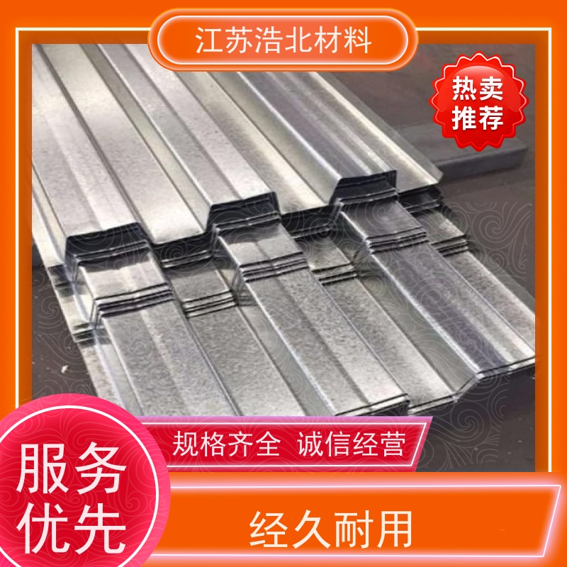 宝 钢 耐高温氧化镀镁铝锌钢板 饮水机背板 品质上乘