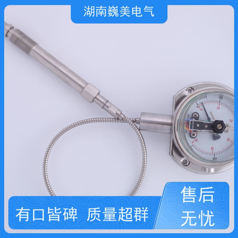 巍美 吹塑机 PT124B-128压力传感器 可以侧调 性能稳定
