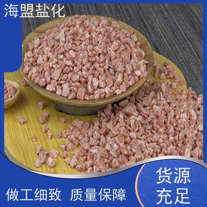 海盟盐化 高纯度 速溶海水晶 污水处理 支持定制