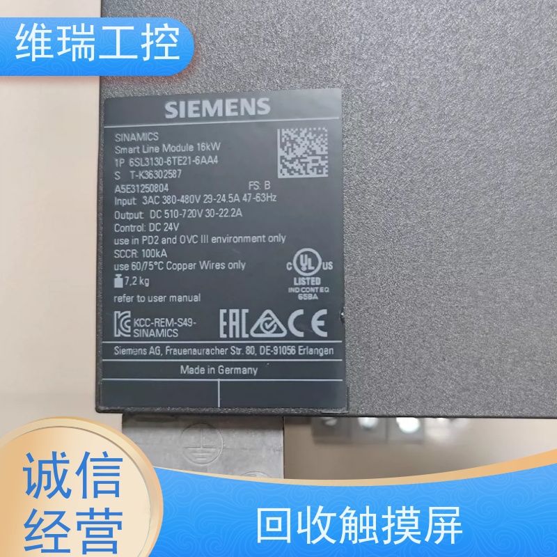 广东广州市回收plc西门子CPU模块515-2RN03 新旧不限