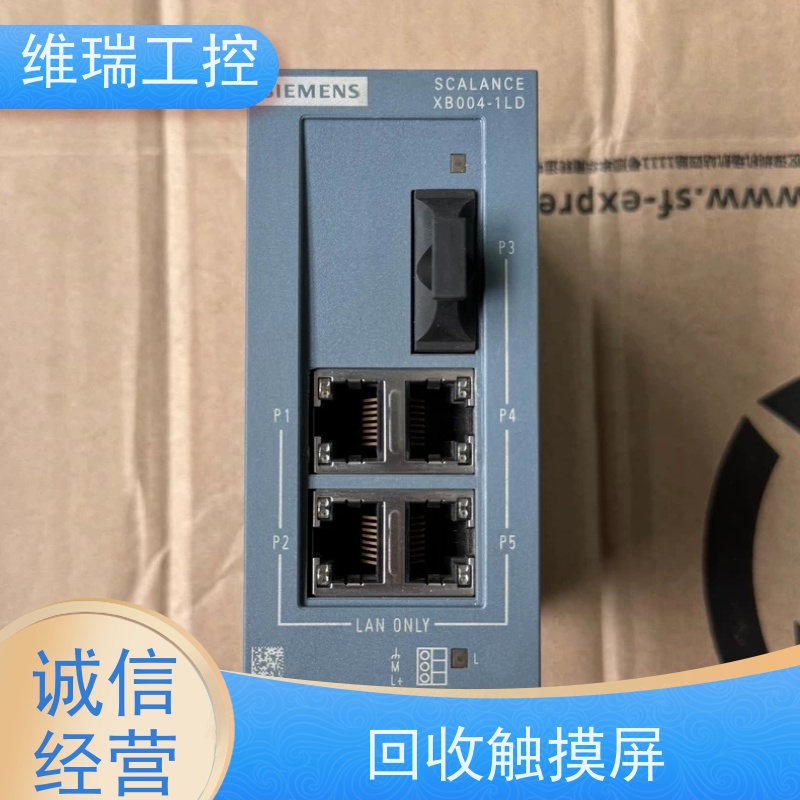 广东中山市回收plc西门子CPU模块516-3AP03 新旧不限