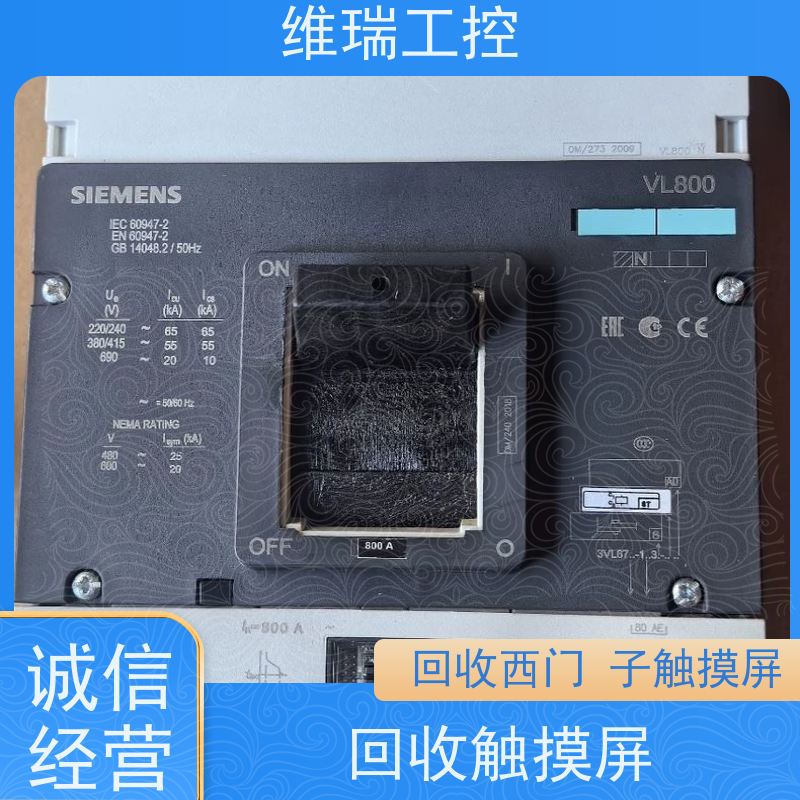 广东中山市回收plc西门子CPU模块518-4FP00新旧不限