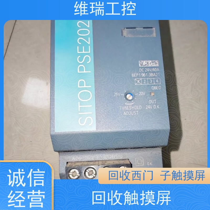 广东广州市回收plc西门子CPU模块517-3TP00新旧不限