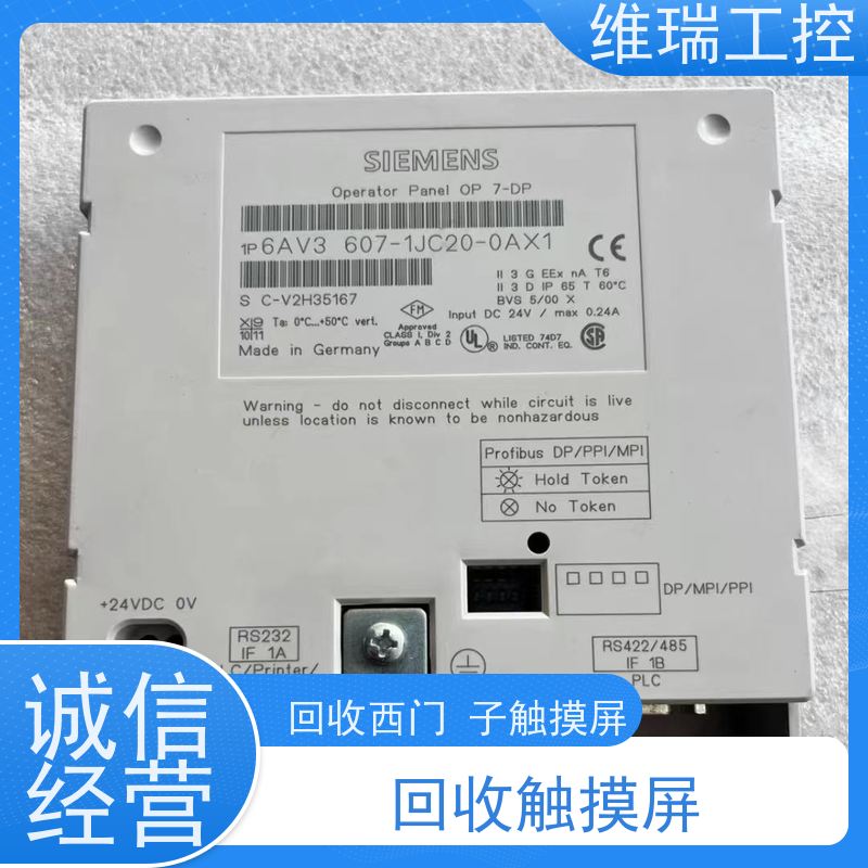 广东东莞市回收plc西门子CPU模块521-1BP00 新旧不限