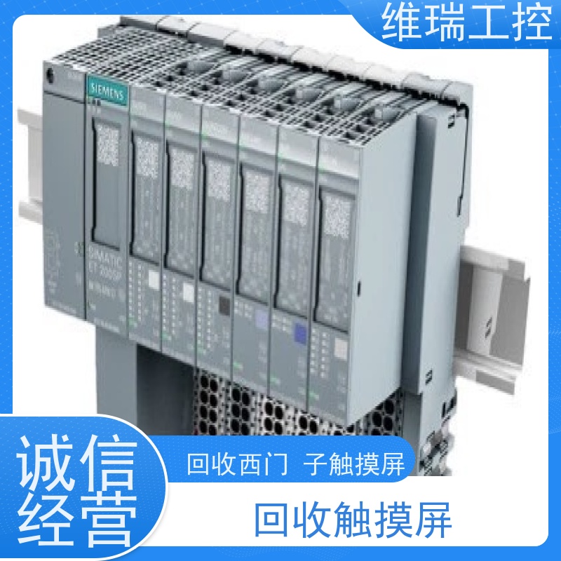 广东广州市回收plc西门子CPU模块510-1DJ01 新旧不限