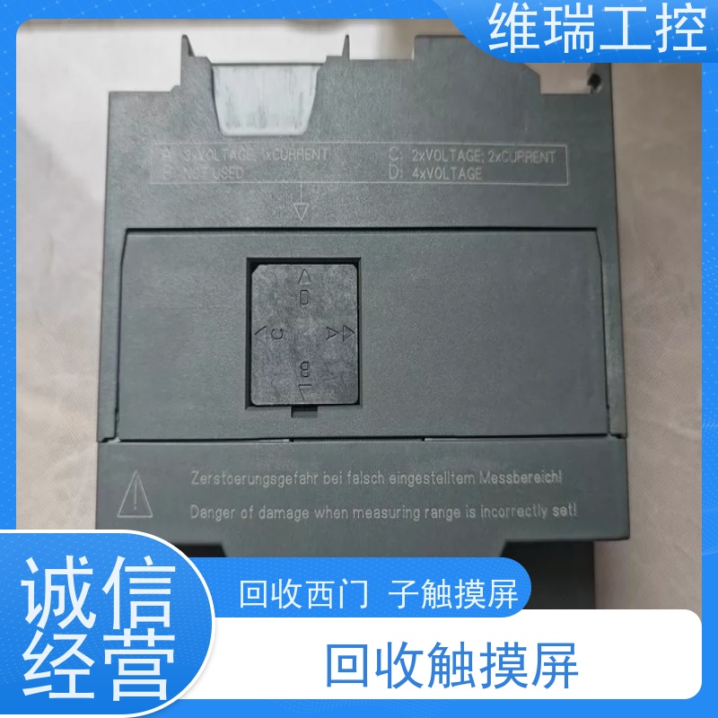 广东佛山市回收plc西门子CPU模块515-2FN03 新旧不限