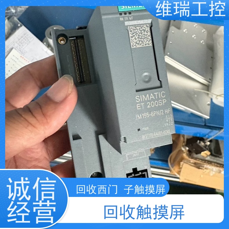 广东东莞市回收plc西门子CPU模块522-5EH00 新旧不限
