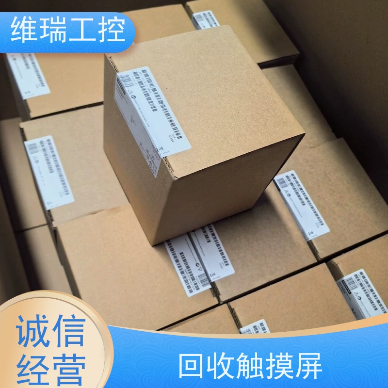 广东佛山市回收plc西门子CPU模块531-7QF00新旧不限