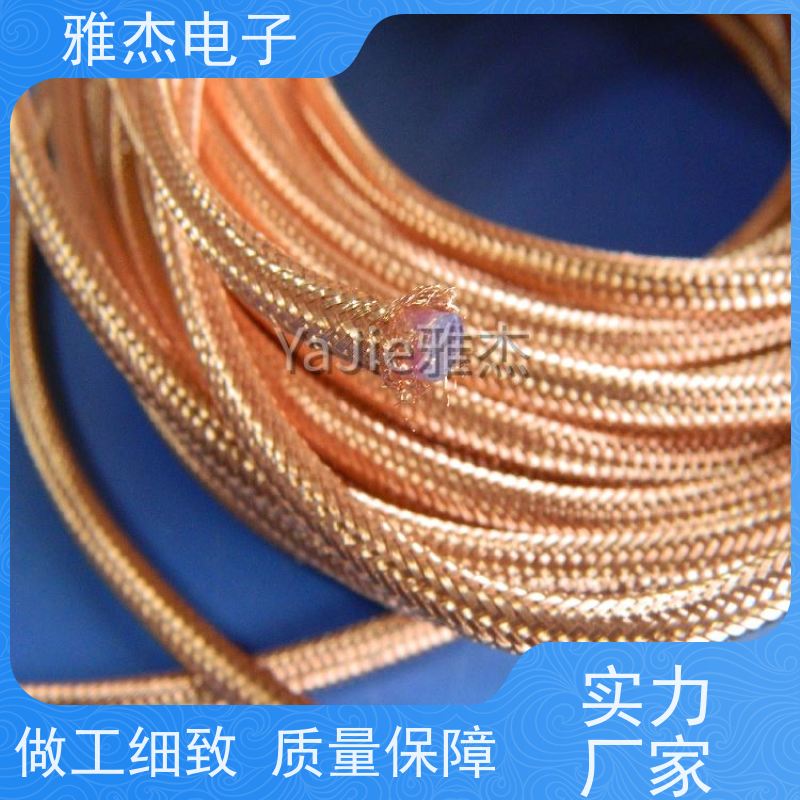 雅杰 TZX-12镀锡铜编织带 裸铜屏蔽套管 TZXP线束保护防波套
