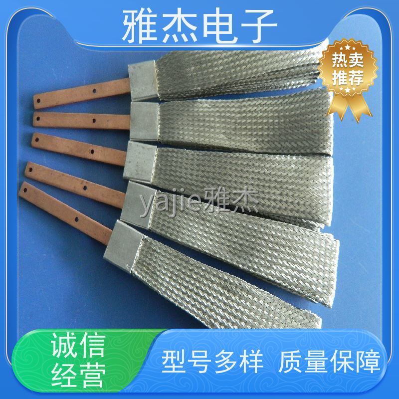 雅杰 裸铜散热编织带 镀锡铜编织屏蔽网管 厂家货源 量大更优
