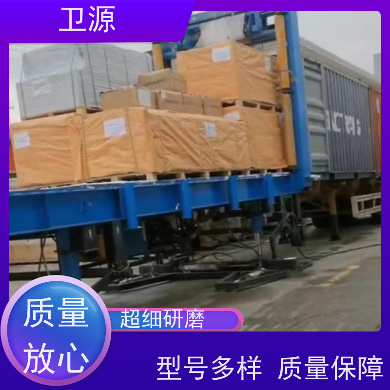 卫源 全自动集装箱装卸系统 降低人工成本 低能耗 环保节能设计