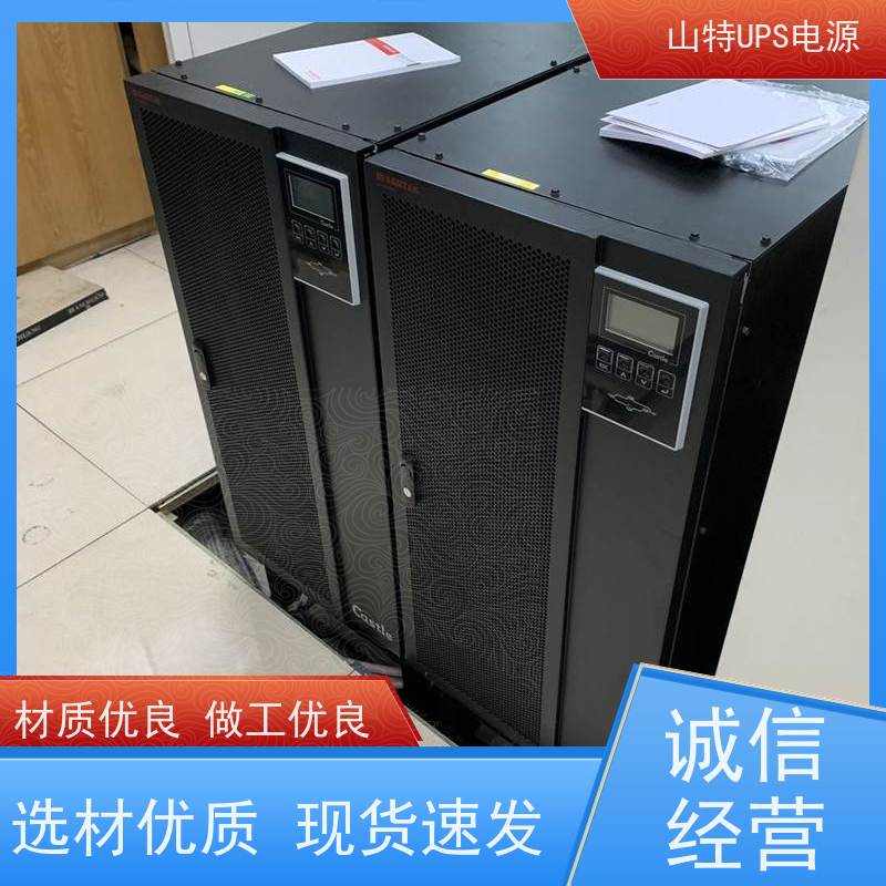 UPS电源 3C3HD-20K 三进单出 外接电池 厂价批发 安装 质保三年