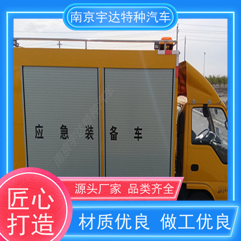 五十铃单排救险车应急发电车3.0排量 200KW移动发电车包上户