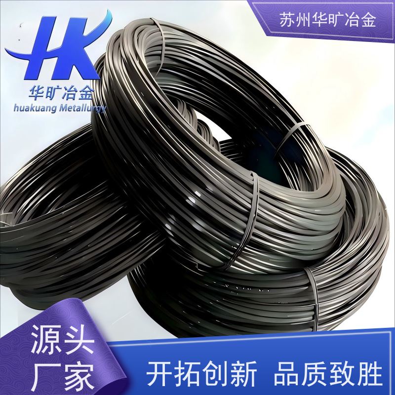 高温合金 光亮线精线 拉丝厂 GH2901 雾面弹簧丝