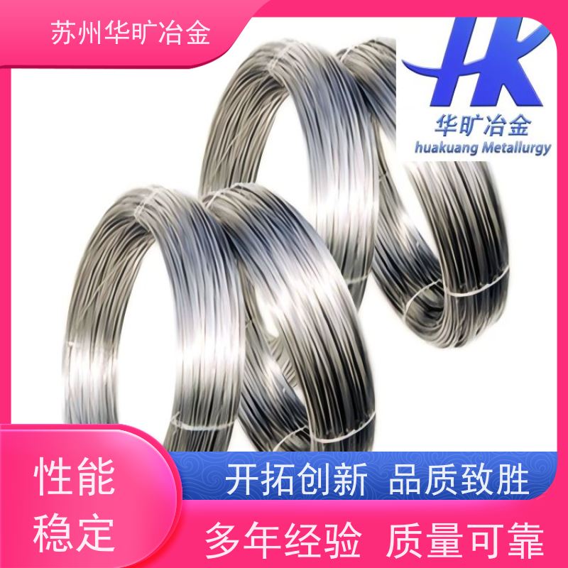 耐高温合金材料 固溶酸洗盘条 拉丝厂 GH4163 退火软线