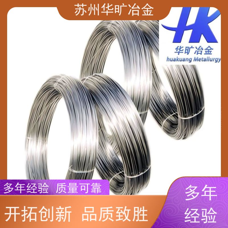 耐高温合金材料 光亮线精线 拉丝厂 A-286（SUH660） 退火软线