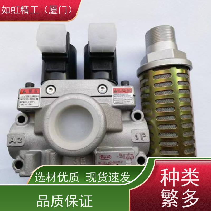 丰兴TOYOOKI双联电磁阀冲床离合器AD-SL231D-304E-M2