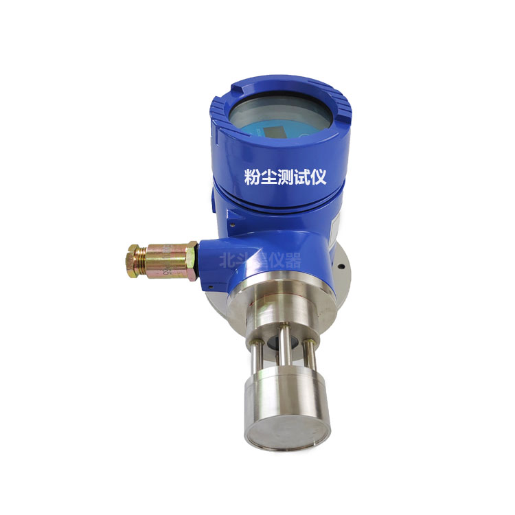 北斗星仪器 壁挂式 粉尘检测分析仪 环境温度0~70℃