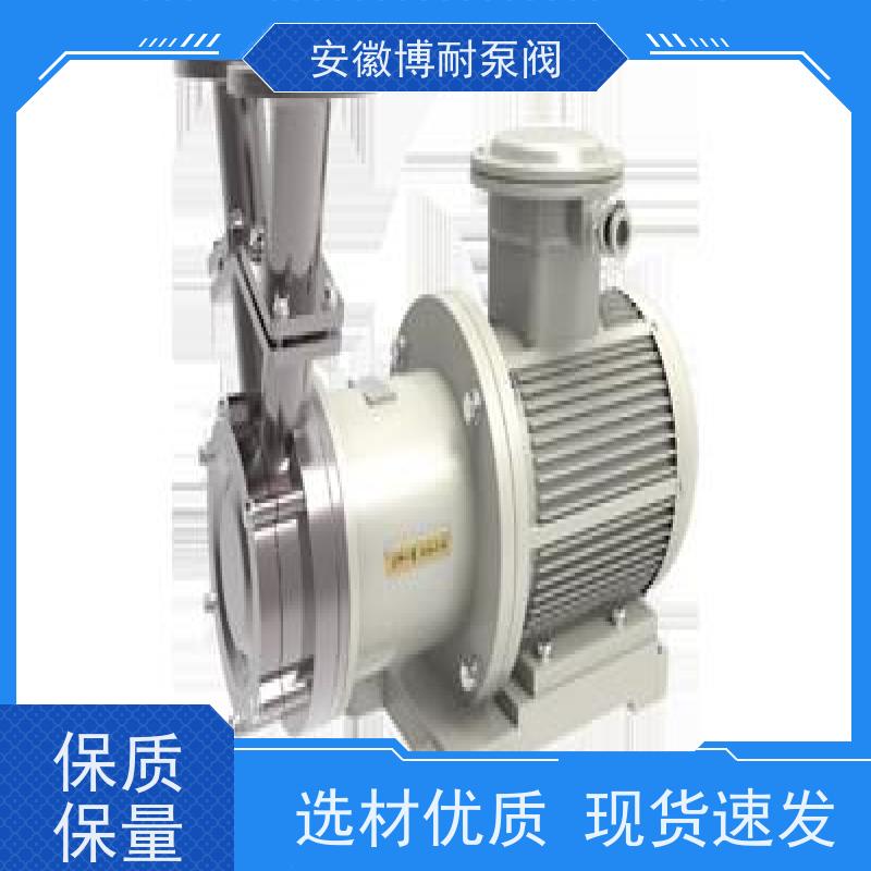 卧龙 钕铁硼强磁钢 碳化硅轴承 备件充足  不锈钢304