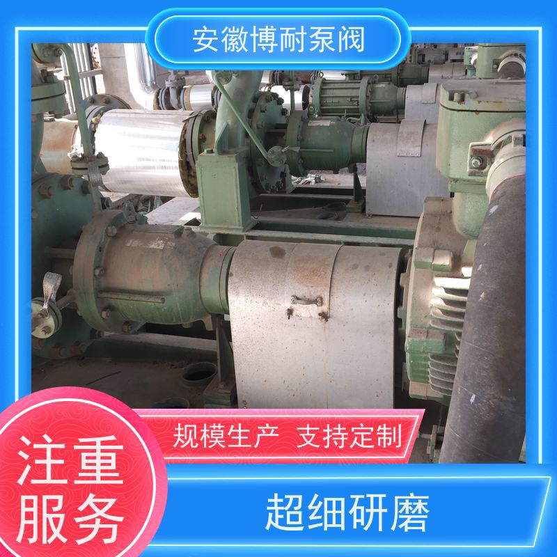 博耐 硅溶胶铸件 整体隔离套 厂家直发 双向钢2205