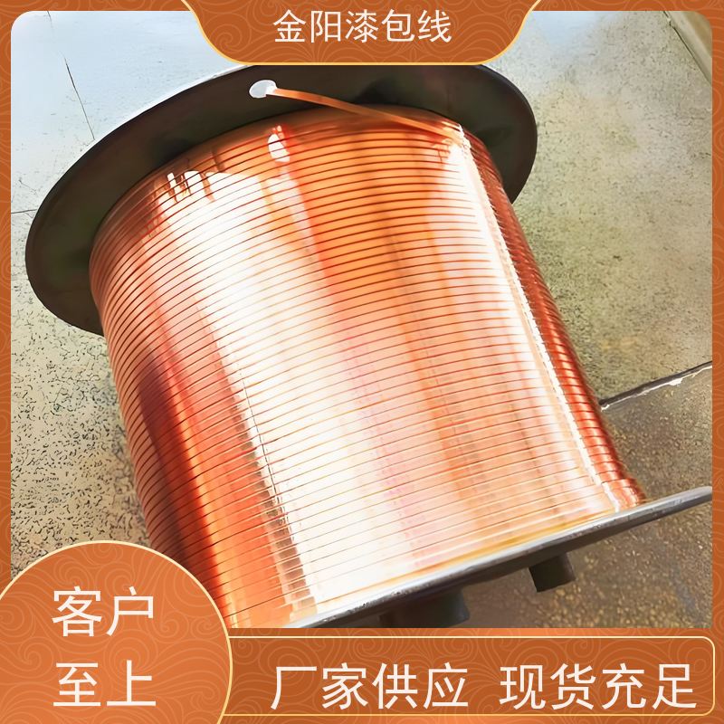耐高温漆包扁铜线 电抗器变压器电感扁铜漆包线扁平线