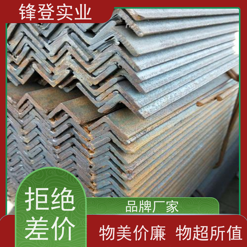 锋登实业 厂家批发  规格齐全 热处理工艺产品多样化 镀锌角钢 12.5#