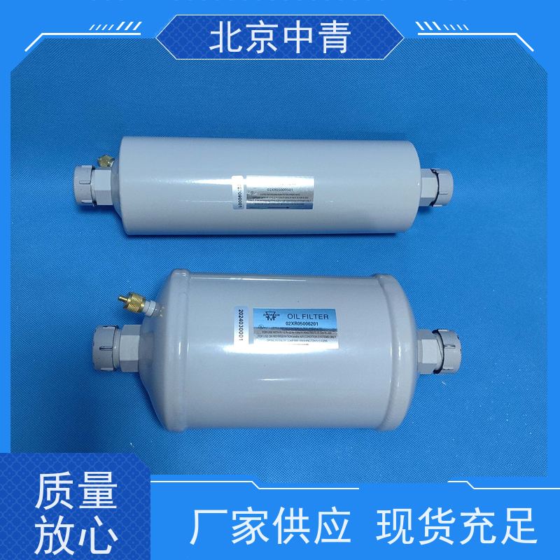 中央空调油滤开利内置油过滤器06NA660088质量保障