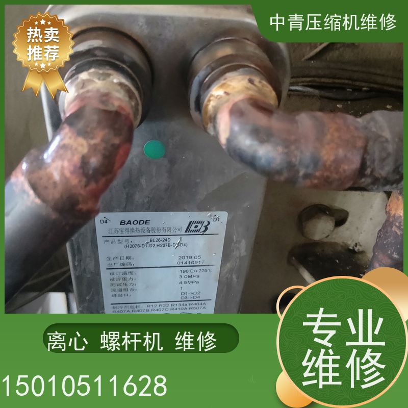 天津 麦克维尔 中央空调水源热泵维修保养 诚信企业