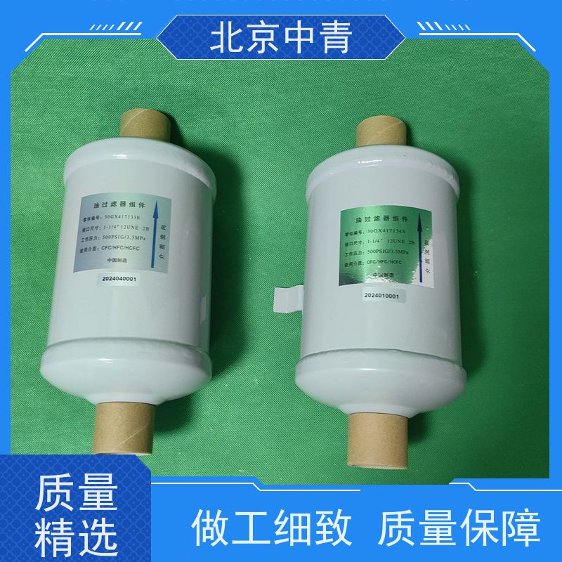 中央空调油滤开利油回收过滤器KH42ME060质量保障