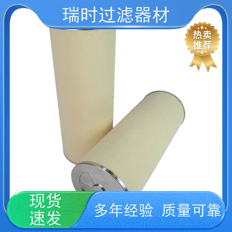 安全聚结分离滤芯瑞时化工液体净化 聚结分离器防泄漏密封 氟橡胶材质