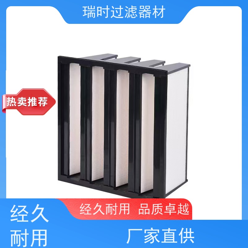 效【板框初效除尘滤芯】瑞时大风量过滤棉（初效除尘滤芯）工业废气预处理
