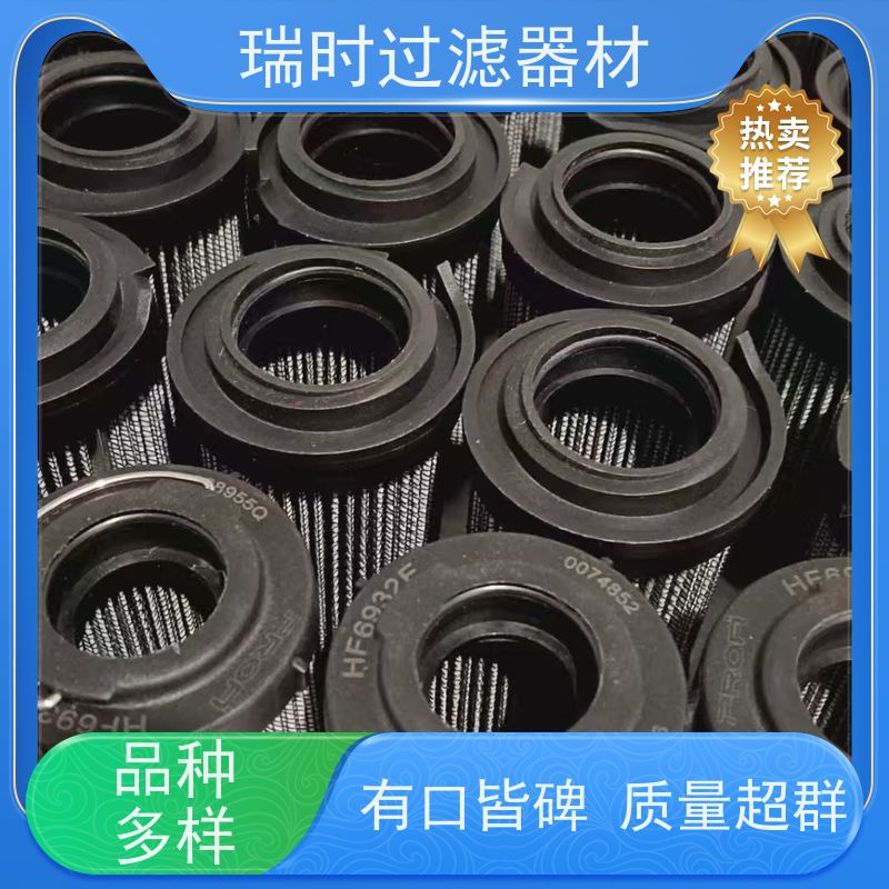 防堵不锈钢液压油滤芯 挖掘机液压滤网 自清洁设计 高精度钢网