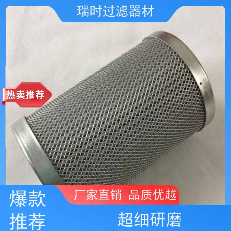 轻量化除尘滤筒（便携滤袋）瑞时铝合金框架家具喷漆房专用