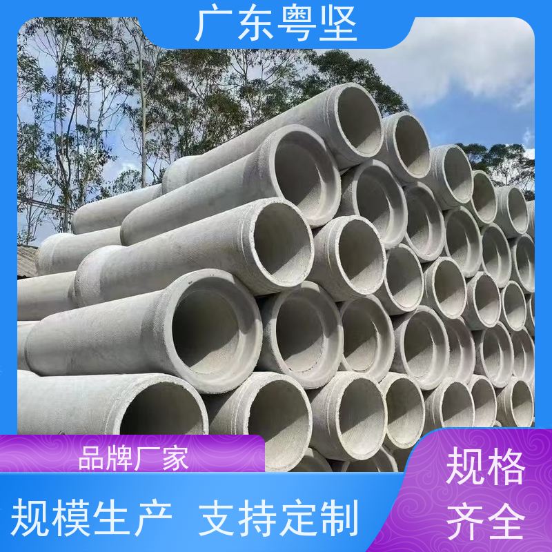 全鑫 下水道水泥管 混泥土制品 水泥排水管规格齐全