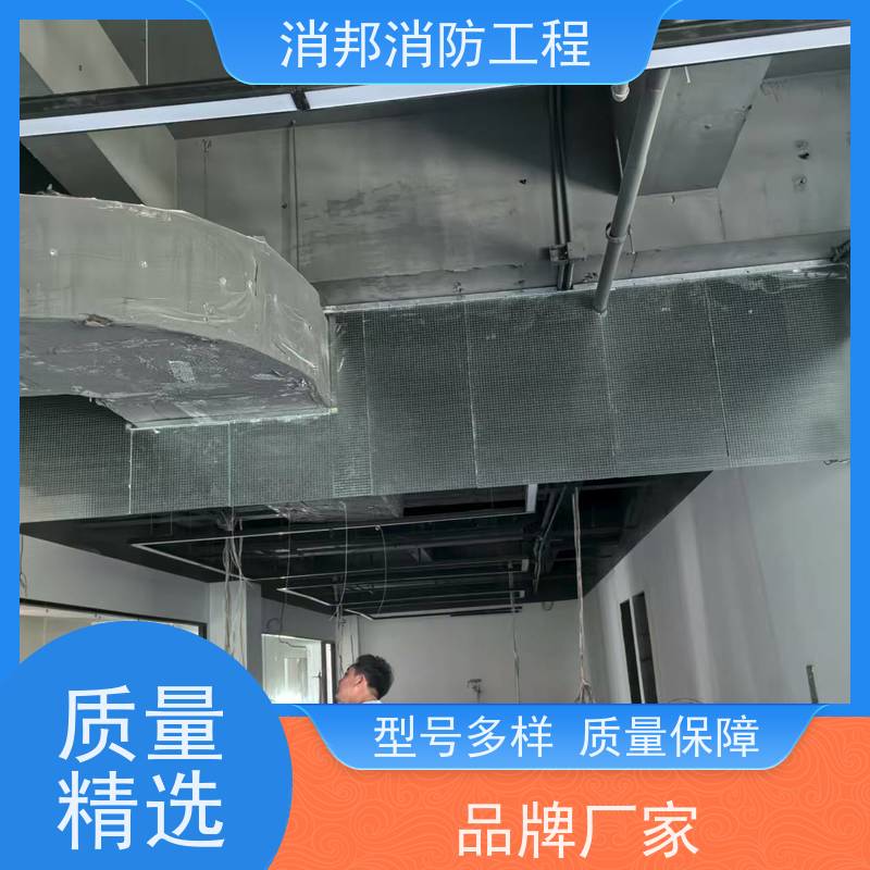 消邦消防科技 夹丝玻璃消邦消防工程 固定式电动式按需定做 简约环保