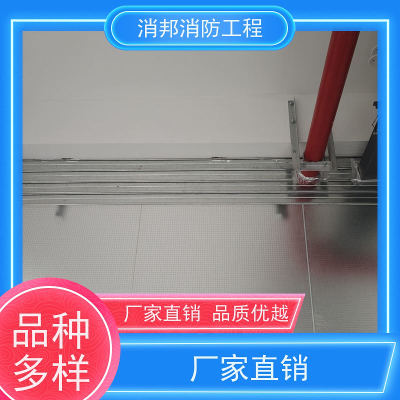 四川玻璃消邦消防工程固定式 透明采光挡烟 功能多样 下垂高度定制