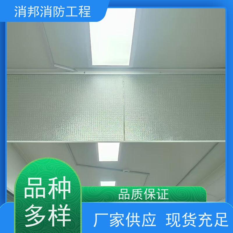 德耀发 玻璃消邦消防工程 可定制加长 多场景使用 防火阻燃 阻隔烟雾流散