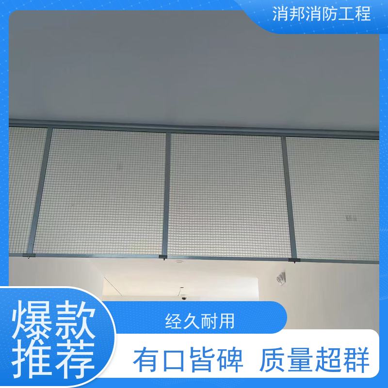 消邦消防科技 夹丝玻璃固定消邦消防工程 适用于办公楼大型商场 阻燃标准齐全
