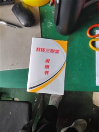 山东泽荣RT-32救援三角架